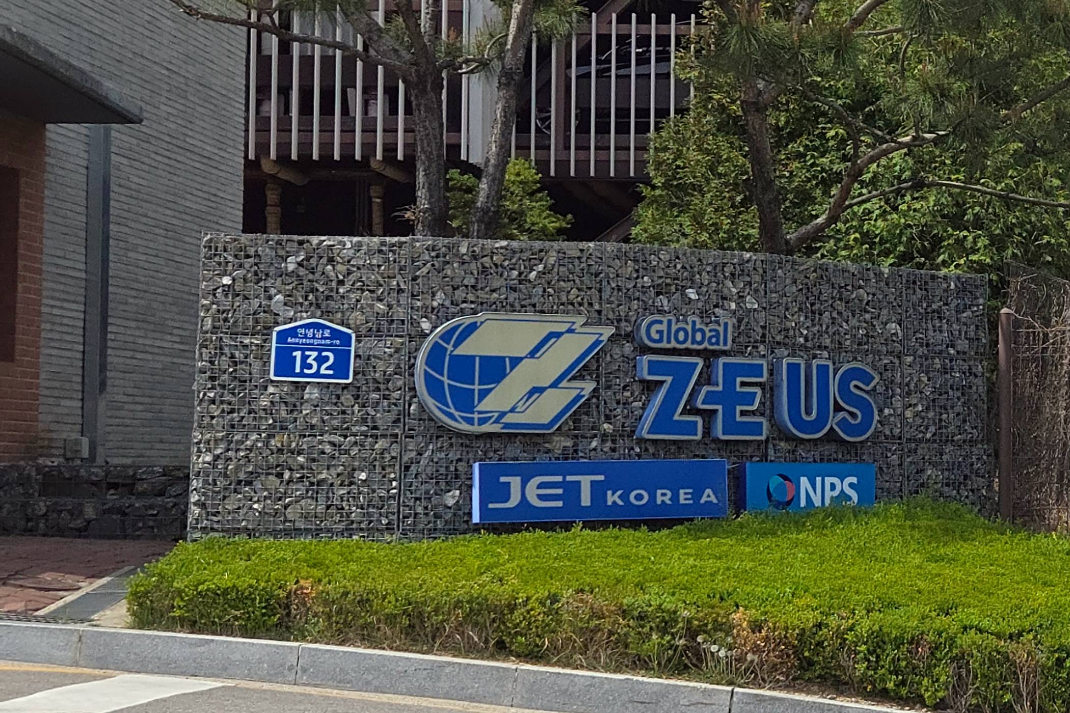Semiconductor Facility